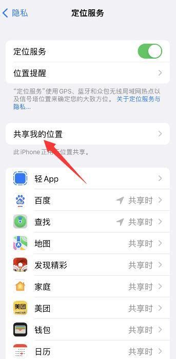 如何查詢自己手機號碼|在 iPhone 上如何查詢自己的電話號碼？教你 5 種查詢。